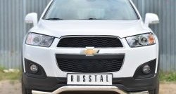 Защита переднего бампера (Ø63 мм волна, нержавейка) SLITKOFF Chevrolet Captiva (2013-2016) 2-ой рестайлинг