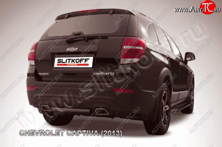 4 549 р. Защита заднего бампера из трубы d57 короткая Slitkoff  Chevrolet Captiva (2013-2016) 2-ой рестайлинг (Цвет: серебристый)  с доставкой в г. Кемерово