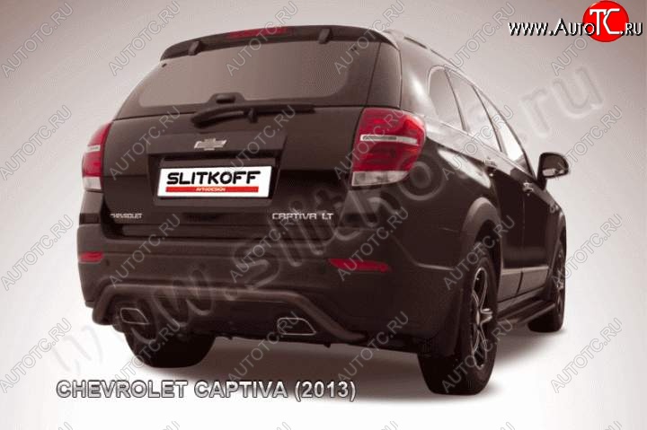 8 599 р. Защита заднего бампера из трубы d57 скоба Slitkoff  Chevrolet Captiva (2013-2016) 2-ой рестайлинг (Цвет: серебристый)  с доставкой в г. Кемерово