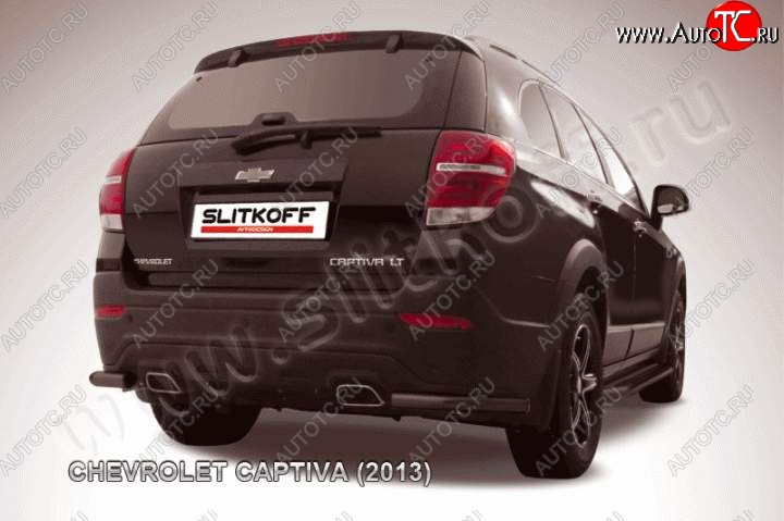 4 549 р. Защита заднего бампера из труб d57 уголки Slitkoff  Chevrolet Captiva (2013-2016) 2-ой рестайлинг (Цвет: серебристый)  с доставкой в г. Кемерово