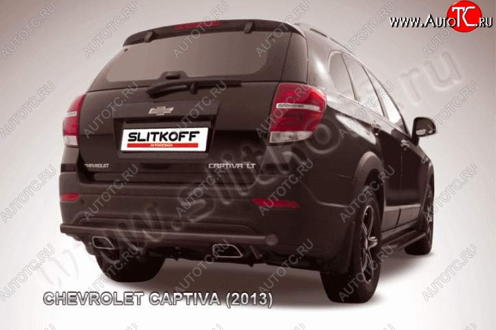 7 999 р. Защита заднего бампера из трубы d57 Slitkoff  Chevrolet Captiva (2013-2016) 2-ой рестайлинг (Цвет: серебристый)  с доставкой в г. Кемерово