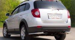 Защита заднего бампера из двух боковых уголков диаметром 63 мм Petroil Tuning Chevrolet Captiva (2011-2013) 1-ый рестайлинг (Нержавейка)