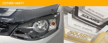 3 399 р. Дефлектор капота CA-Plastiс Chevrolet Cobalt седан дорестайлинг (2011-2016) (Серия Art черная)  с доставкой в г. Кемерово. Увеличить фотографию 2