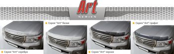 3 399 р. Дефлектор капота CA-Plastiс Chevrolet Cobalt седан дорестайлинг (2011-2016) (Серия Art черная)  с доставкой в г. Кемерово. Увеличить фотографию 3