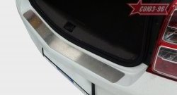1 889 р. Накладка на задний бампер Souz-96 Chevrolet Cobalt седан дорестайлинг (2011-2016)  с доставкой в г. Кемерово. Увеличить фотографию 3