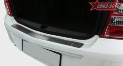1 889 р. Накладка на задний бампер Souz-96 Chevrolet Cobalt седан дорестайлинг (2011-2016)  с доставкой в г. Кемерово. Увеличить фотографию 4