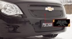 819 р. Зимняя заглушка решетки радиатора RA Chevrolet Cobalt седан дорестайлинг (2011-2016) (Неокрашенная)  с доставкой в г. Кемерово. Увеличить фотографию 3