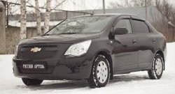 1 599 р. Зимняя заглушка решетки радиатора и переднего бампера РА Chevrolet Cobalt седан дорестайлинг (2011-2016)  с доставкой в г. Кемерово. Увеличить фотографию 4