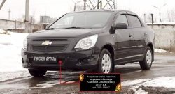 Защитная сетка воздухозаборника переднего бампера RA Chevrolet Cobalt седан дорестайлинг (2011-2016)