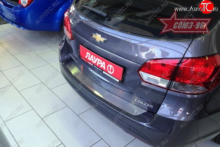1 484 р. Накладка на задний бампер Souz-96  Chevrolet Cruze  J308 (2012-2015) универсал рестайлинг  с доставкой в г. Кемерово
