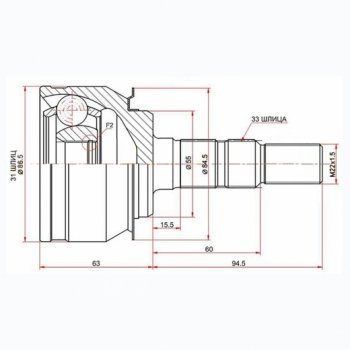 Шрус SAT (наружный, 31*33*59 мм) Chevrolet Cruze ( J300,  J305) (2009-2015) седан дорестайлинг, хэтчбек дорестайлинг, седан рестайлинг, хэтчбек рестайлинг