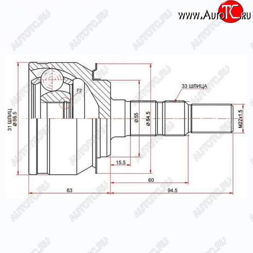 1 739 р. Шрус SAT (наружный, 31*33*59 мм)  Chevrolet Cruze ( J300,  J305) (2009-2015) седан дорестайлинг, хэтчбек дорестайлинг, седан рестайлинг, хэтчбек рестайлинг  с доставкой в г. Кемерово
