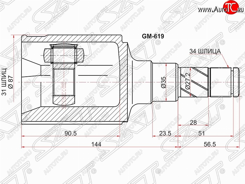 2 479 р. Левый шрус SAT (внутренний, 31*34*35 мм) Chevrolet Cruze J300 седан дорестайлинг (2009-2012)  с доставкой в г. Кемерово