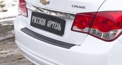 979 р. Защитная накладка на задний бампер RA Chevrolet Cruze J300 седан рестайлинг (2012-2015)  с доставкой в г. Кемерово. Увеличить фотографию 3