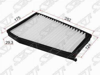 Фильтр салонный SAT (282х175/124х29.3 mm) Chevrolet Epica  V250 - Evanda
