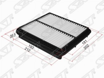 Фильтр воздушный двигателя SAT (212/193х202/181х39.4 mm) Chevrolet Lanos ( T100,  T150,  седан) (1997-2017), Daewoo Sense  Т100 (1997-2008), ЗАЗ Chance ( седан,  хэтчбэк) (2009-2017), ЗАЗ Sens ( седан,  хэтчбэк) (2007-2017)