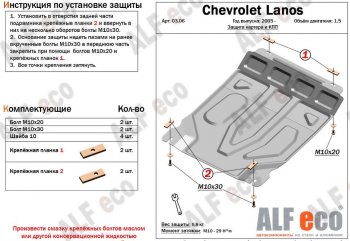 Алюминий 3 мм 8109р Алюминий 3 мм 8109р