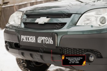 1 659 р. Зимняя заглушка решетки радиатора и переднего бампера RA  Chevrolet Niva  2123 (2009-2020), Лада 2123 (Нива Шевроле) (2009-2020)  с доставкой в г. Кемерово. Увеличить фотографию 3