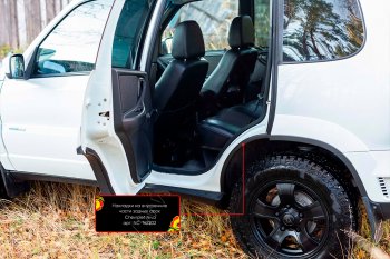 Накладки внутренних колесных арок RA Chevrolet Niva 2123 рестайлинг (2009-2020) (Задние)