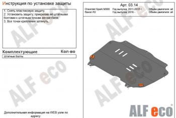Алюминий 3 мм 7077р Алюминий 3 мм 7077р