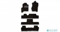 Коврики в салон Klever Premium Chevrolet Tahoe K2UC (2014-2021) (черный)