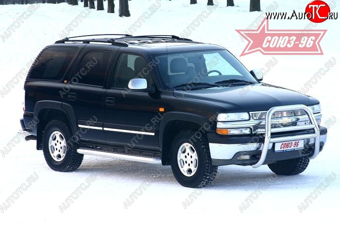 19 574 р. Защита переднего бампера Souz-96 (d76) Chevrolet Tahoe GMT900 5 дв. (2006-2013)  с доставкой в г. Кемерово