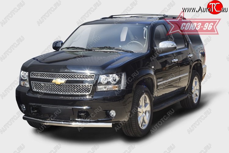 18 269 р. Защита переднего бампера одинарная Souz-96 (d76) Chevrolet Tahoe GMT900 5 дв. (2006-2013)  с доставкой в г. Кемерово