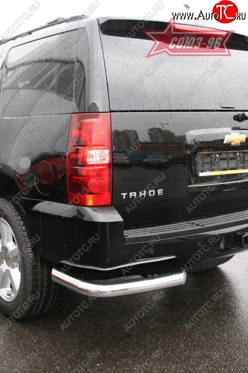 16 424 р. Защита заднего бампера Souz-96 (d76) Chevrolet Tahoe GMT900 5 дв. (2006-2013)  с доставкой в г. Кемерово