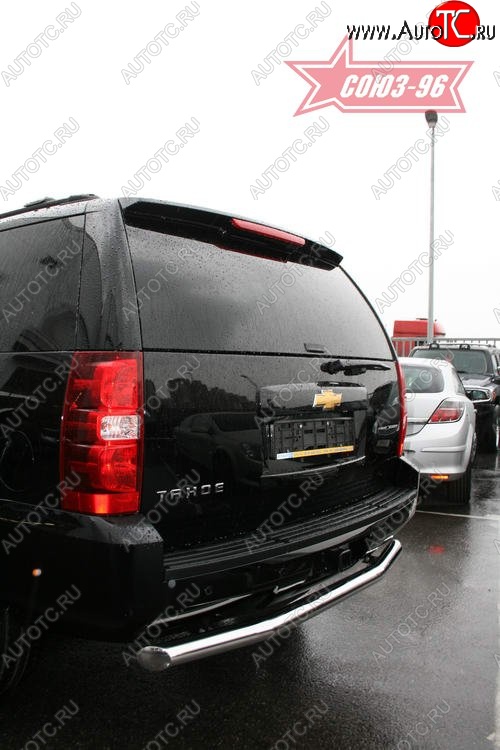 17 684 р. Защита заднего бампера Souz-96 (d76) Chevrolet Tahoe GMT900 5 дв. (2006-2013)  с доставкой в г. Кемерово