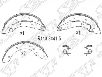 Колодки тормозные SAT (задние, барабанные) Peugeot Partner  B9 (2008-2015) дорестайлинг, 1-ый рестайлинг