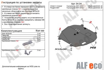 Алюминий 3 мм 11058р Алюминий 3 мм 11058р