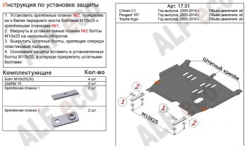 Алюминий 3 мм 9239р Алюминий 3 мм 9239р