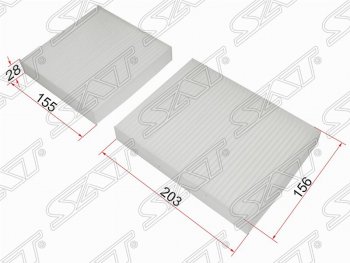 Фильтр салонный SAT (комплект, 155х156х28/203x156x28 mm) CITROEN C3  дорестайлинг (2009-2015), CITROEN DS3  PF1 (2009-2016), Peugeot 2008 (2013-2019), Peugeot 207 ( WK,  WA,  WC) (2006-2012), Peugeot 208  1 (2012-2019)