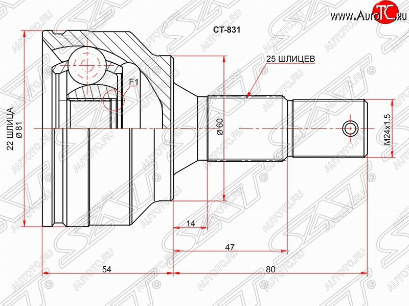 2 259 р. Шрус (наружный) SAT (22*25*60 мм)  CITROEN C4 ( B7) (2004-2022), Peugeot 207 ( WK,  WA,  WC) (2006-2012), Peugeot 307 ( хэтчбэк 3 дв.,  универсал,  хэтчбэк 5 дв.) (2001-2008)  с доставкой в г. Кемерово