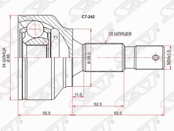 Шрус (наружный) SAT (шлицев 58.5 мм, 34х28) CITROEN C5 ( RD,  RW) (2008-2017), Peugeot 407 ( седан,  универсал) (2004-2011)