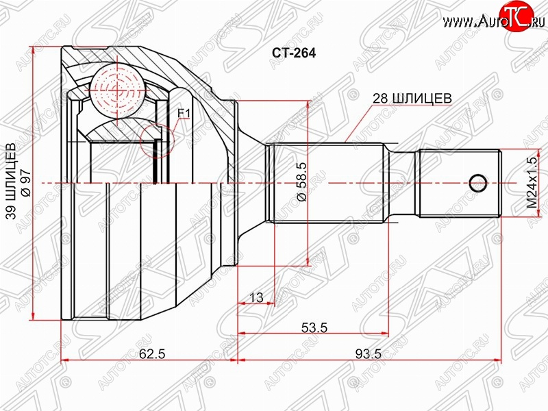 2 269 р. Шрус SAT (наружный)  CITROEN C5 ( RD,  RW) (2008-2017), CITROEN Jumper  250 (2006-2014), Fiat Scudo (2007-2016), Peugeot 308  T7 (2007-2014), Peugeot 407 ( седан,  универсал) (2004-2011), Peugeot 508 ( седан,  универсал) (2010-2014), Peugeot 607 (2000-2009)  с доставкой в г. Кемерово