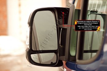 1 499 р. Накладки на боковые зеркала RA (вариант 2)  CITROEN Jumper  290 (2014-2022) рестайлинг (Поверхность шагрень)  с доставкой в г. Кемерово. Увеличить фотографию 2