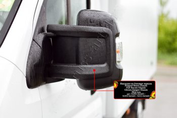 1 259 р. Накладки на боковые зеркала RA  CITROEN Jumper  290 (2014-2022), Fiat Ducato  290 (2014-2025), Peugeot Boxer  290 (2014-2025)  с доставкой в г. Кемерово. Увеличить фотографию 2