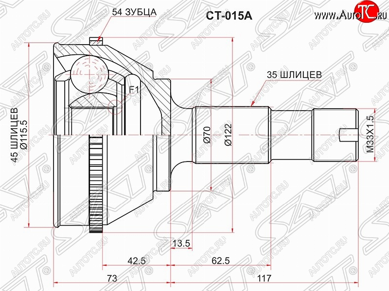 1 999 р. Шрус SAT (наружный, 45*35*70 мм)  CITROEN Jumper ( 230,  244) (1994-2006), Fiat Ducato ( 230,  244) (1994-2012), Peugeot Boxer ( 230,  244) (1994-2006)  с доставкой в г. Кемерово