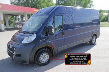 Комплект расширителей колёсных арок RA (250 кузов) Fiat Ducato 250 (2006-2014) (Поверхность шагрень)