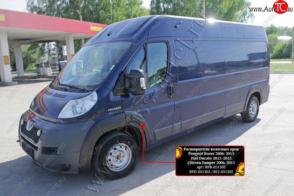 12 849 р. Комплект расширителей колёсных арок RA (250 кузов) Peugeot Boxer 250 (2006-2014) (Поверхность шагрень)  с доставкой в г. Кемерово