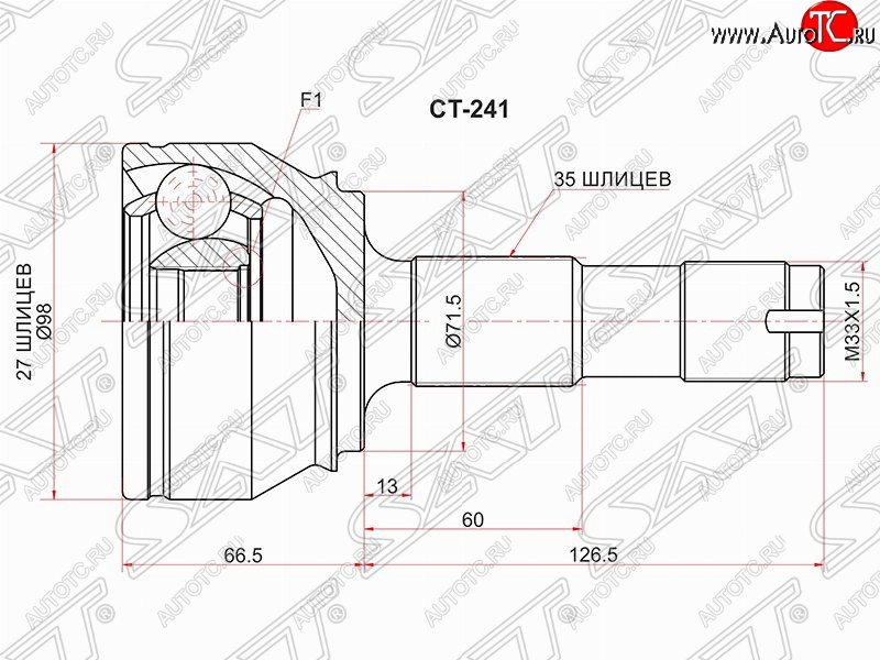 2 099 р. Шрус SAT (наружный)  CITROEN Jumper  250 (2006-2014), Fiat Ducato  250 (2006-2014), Peugeot Boxer  250 (2006-2014)  с доставкой в г. Кемерово