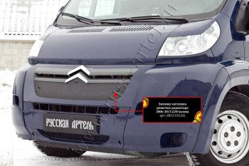 Зимняя заглушка решетки радиатора РА CITROEN Jumper 250 (2006-2014)