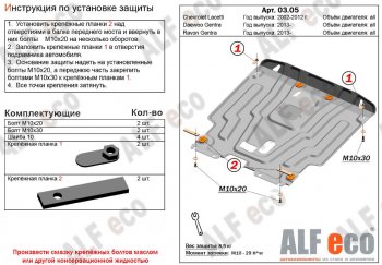 Алюминий 3 мм 11746р Алюминий 3 мм 11746р