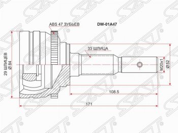Шрус (наружный/ABS) SAT (1,6, 1,8, 2,4, ABS) Chevrolet Lanos ( T100,  T150,  седан) (1997-2017), Daewoo Sense  Т100 (1997-2008), ЗАЗ Chance ( седан,  хэтчбэк) (2009-2017), ЗАЗ Sens ( седан,  хэтчбэк) (2007-2017)
