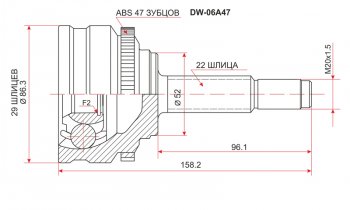 Шрус наружный SAT (ABS, сальник 52 мм, 29/22) Chevrolet Lanos ( T100,  T150,  седан) (1997-2017), Daewoo Nexia  дорестайлинг (1995-2008), Daewoo Sense  Т100 (1997-2008), ЗАЗ Chance ( седан,  хэтчбэк) (2009-2017), ЗАЗ Sens ( седан,  хэтчбэк) (2007-2017)