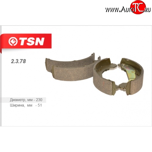 719 р. Колодки барабанного тормоза TSN Daewoo Leganza (1997-2008)  с доставкой в г. Кемерово