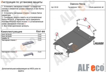 Алюминий 3 мм 8109р Алюминий 3 мм 8109р