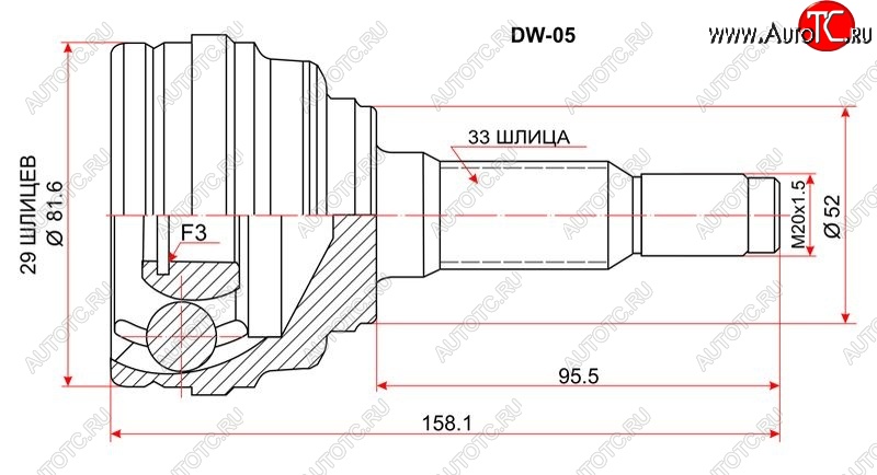 1 799 р. Шрус SAT (наружный, 16-клапанов)  Daewoo Nexia  рестайлинг (2008-2015)  с доставкой в г. Кемерово