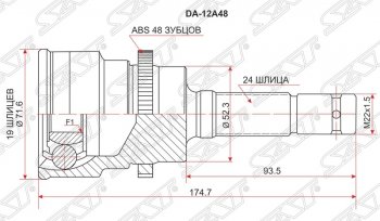 ШРУС SAT (наружный, ABS, сальник 52, шлицев 19/24) Daihatsu Terios ( J100,  J102,J122) (1997-2005), Toyota Cami  J100 (1999-2006)